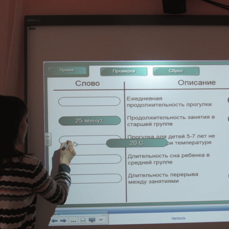 shkola-nachinayushchego-pedagoga2
